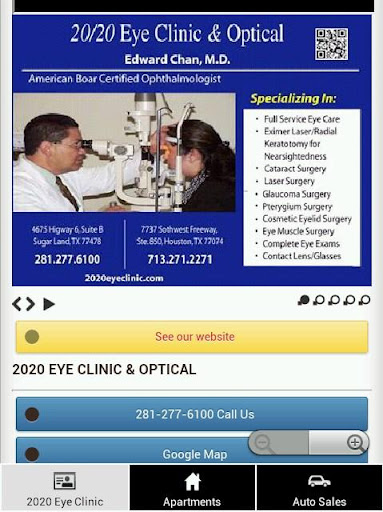 2020 Eye Clinic