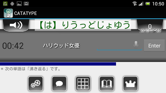 How to get タブレット対応 タイピング練習 CATA TYPE 1.9 apk for bluestacks