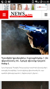 Lastest Newspapers from Armenia APK for Android