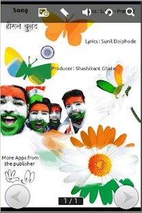 How to mod Happy Independence Day - Song 1.0 apk for bluestacks