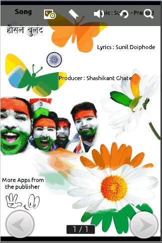 Ek shunya shunya marathi serial youtube