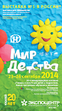 mir detstva 2014 APK Download for Android