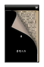 Bottled Hell poster 2