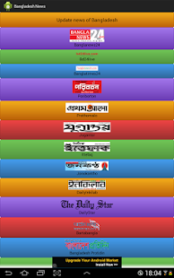How to install Shongbaad lastet apk for laptop