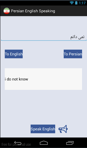 Audio Persian English