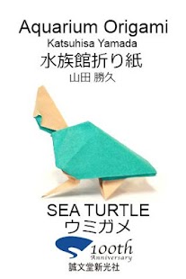 Aquarium Origami 20 Screenshots 0