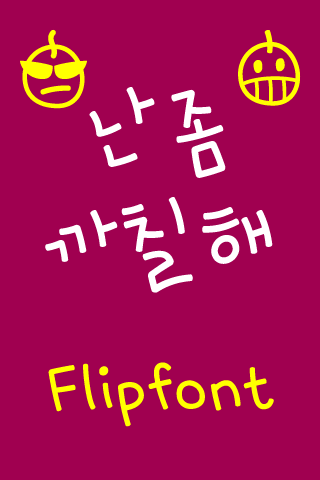 NeoKeen™ Korean Flipfont