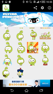 Free Download Stickey Cute Tadpole APK for PC