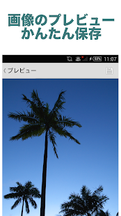 How to download まとめx3 - まとめブログリーダー 1.2.7 mod apk for android