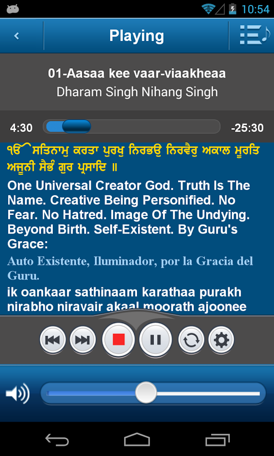 Gurbani Media Center Android Apps on Google Play