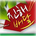 진해배달 logo