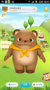 How to get KB말하는적금 H1.4.14 unlimited apk for android