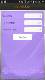 Anoosh Bistro Screenshots 3