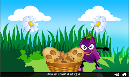 Hindi Bal Geet By Tinytapps poster 13