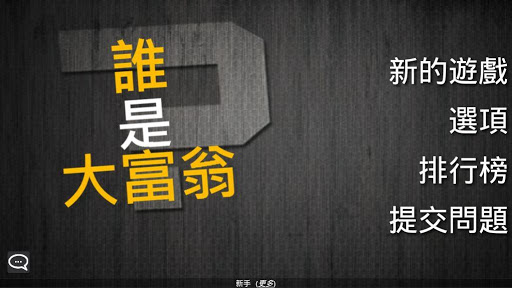 論文_論文格式_論文範文_畢業論文_論文怎麼寫_論文下載_找論文網