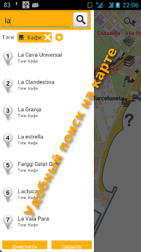 免費下載旅遊APP|Barcelona Maps and Guide Pro app開箱文|APP開箱王