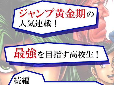 [無料ダウンロード！ √] 陣内 流 柔術 142404-陣内流柔術流浪伝 真島、爆ぜる 打ち切り