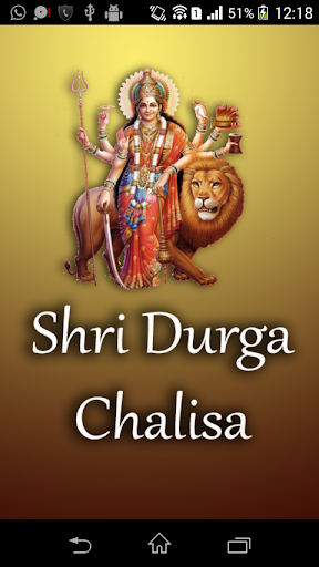 Shri Durga Chalisa