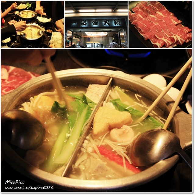 越晚越多人，要排隊才吃的到的"一品香火鍋店"★