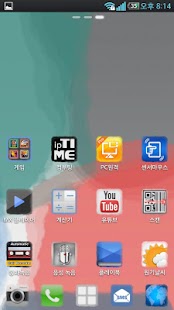 How to mod Ink Go Adw Apex Nova Theme 3.2 unlimited apk for pc