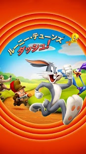 ルーニー・テューンズ ダッシュ! Screen 3