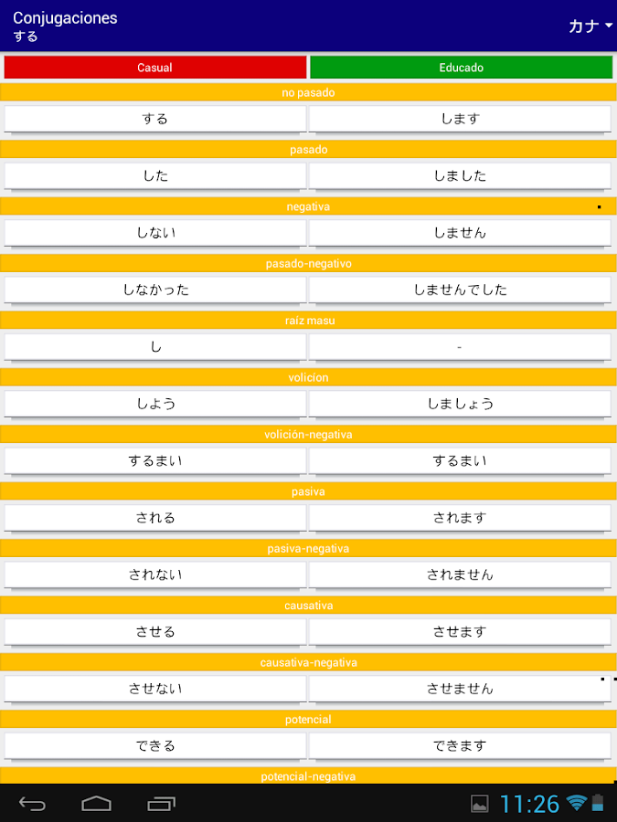    Dokugakusha- screenshot  