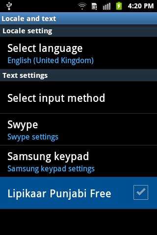 Lipikaar Punjabi Typing Trial