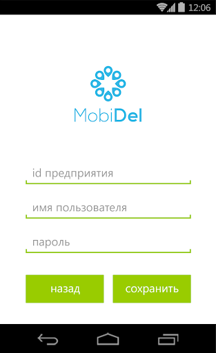 Mobidel курьер