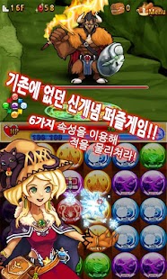 How to download 퍼즐앤매직 17 mod apk for bluestacks