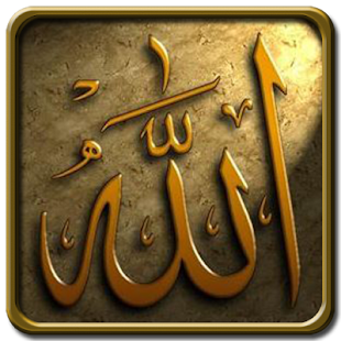 Free Sesli Görüntülü Sureler APK for Android