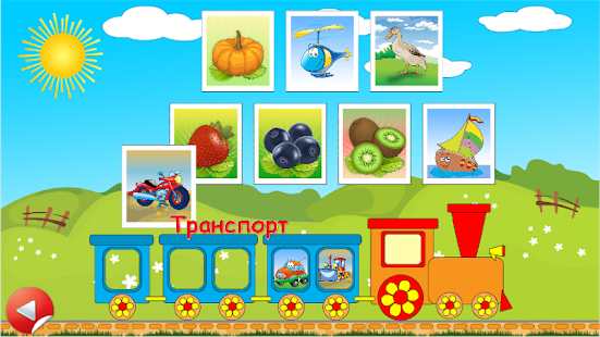Preschool educational games - screenshot thumbnail