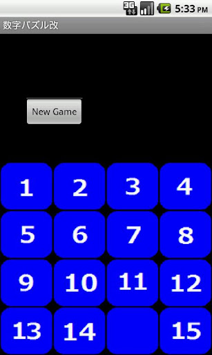 Numbers Slide Puzzle