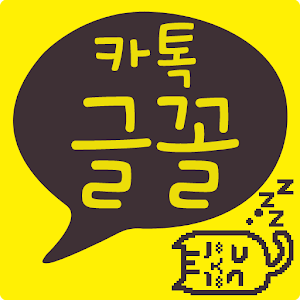 카톡글꼴_Rix고양이낮잠 logo