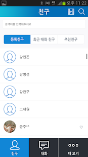 How to mod 큐신저 - 무료 영상통화, 채팅, 영상메신저 lastet apk for laptop