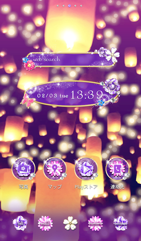 50 スマホ 壁紙 キラキラ 無料のhd壁紙 Joskabegami