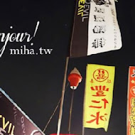 惡魔雞排