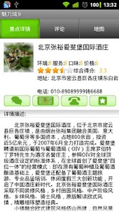 Lastest mlcx APK for PC