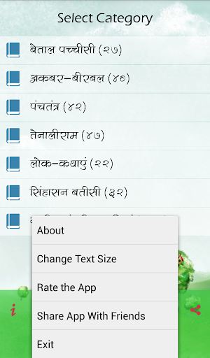 【免費書籍App】Hindi Stories Hindi Kahaniyan-APP點子