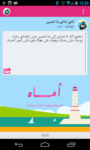 Download Omah APK for Android