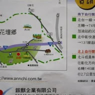 茉莉花壇夢想館