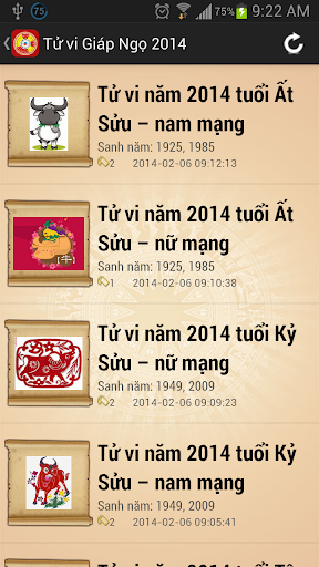 【免費教育App】Tử Vi, Phong Thủy 2014-APP點子