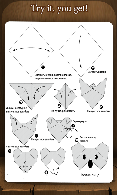 折り紙の日本美術のおすすめ画像2