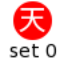 Chinese Flashcards, set 0 logo