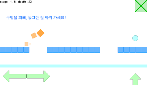 How to download WeightLess[웨이트레스] 1.0.3 mod apk for bluestacks