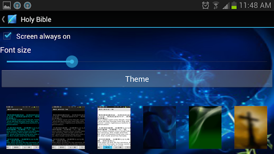 Holy Bible Screenshots 0