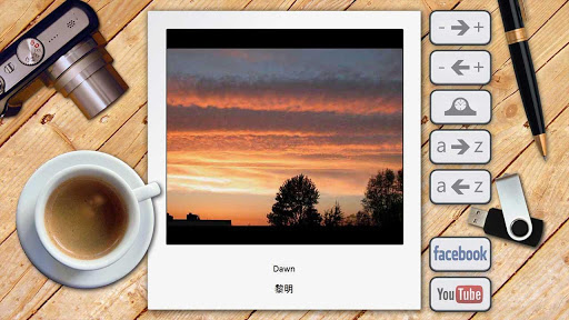 【免費教育App】Picture Dictionary Chinese Trd-APP點子