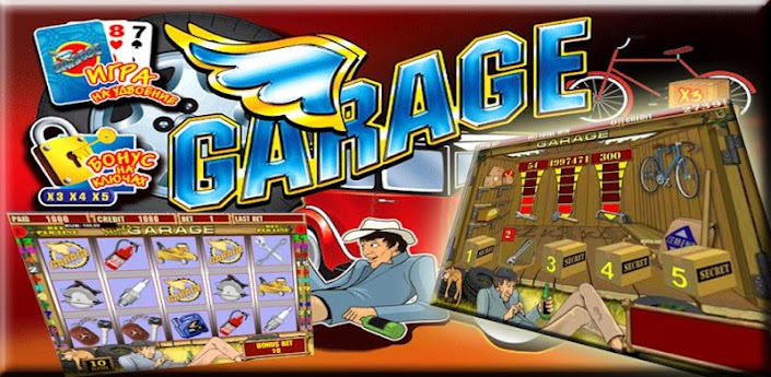 Garage Slots v2.0.9