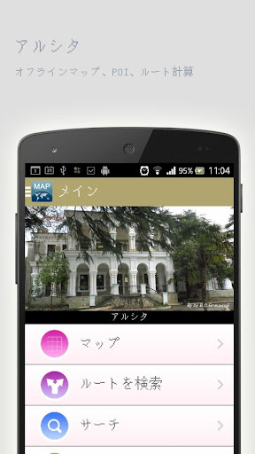 電獺少女» [Android]『Lomo Camera』LOMO相機風格app