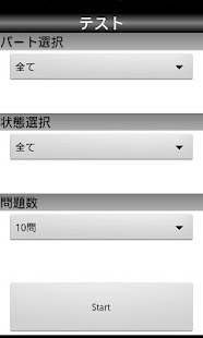 How to download 英検Pass単熟語４級 1.4 mod apk for bluestacks