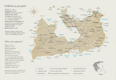 Best of Greece poster 7